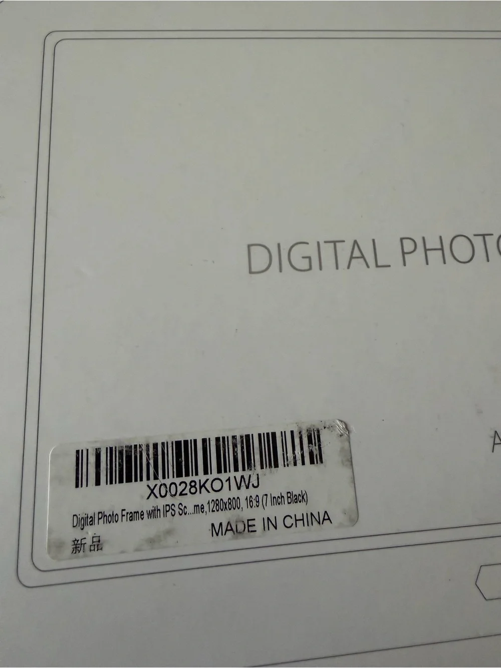 New 7 in Digital Photo Frame with IPS Screen - 1280x800 , 16:9 , Black